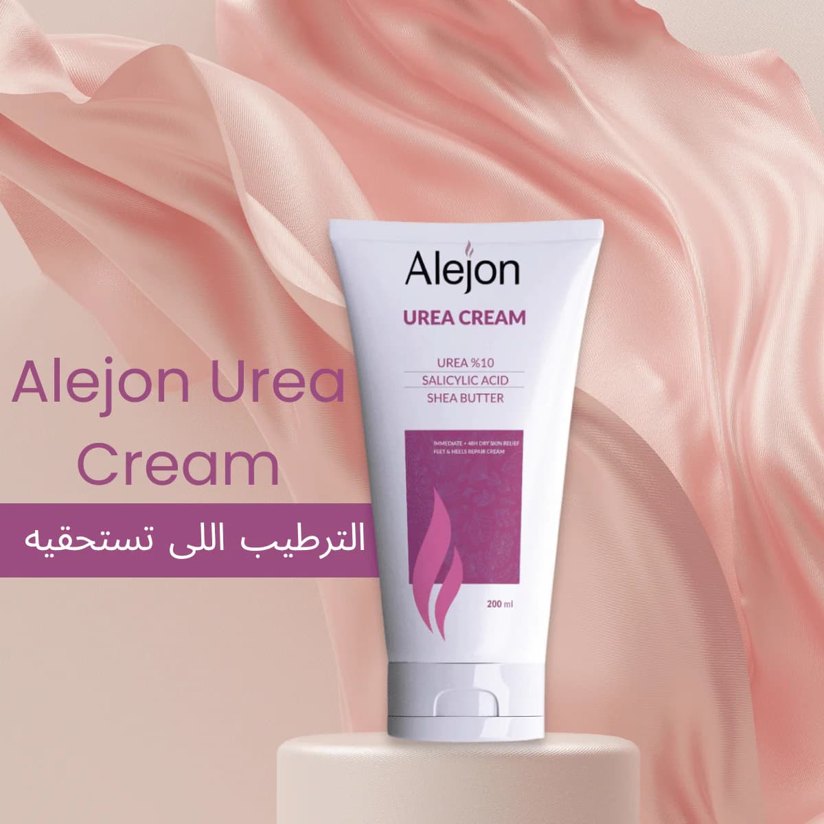 Alejon Urea Cream 10% – 200ml