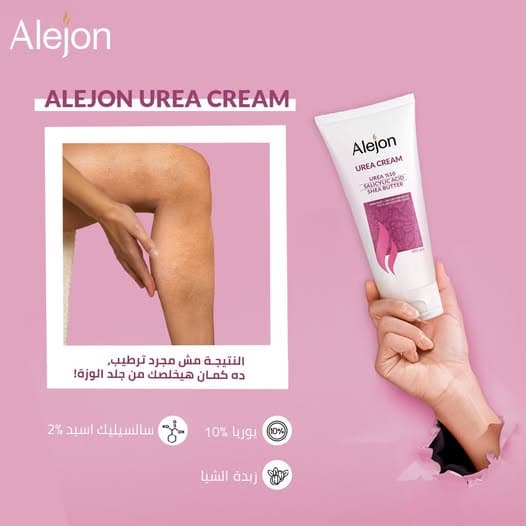Alejon Urea Cream 10% – 200ml