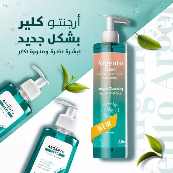 Argento clear facial cleanser skin cleanser 200ml