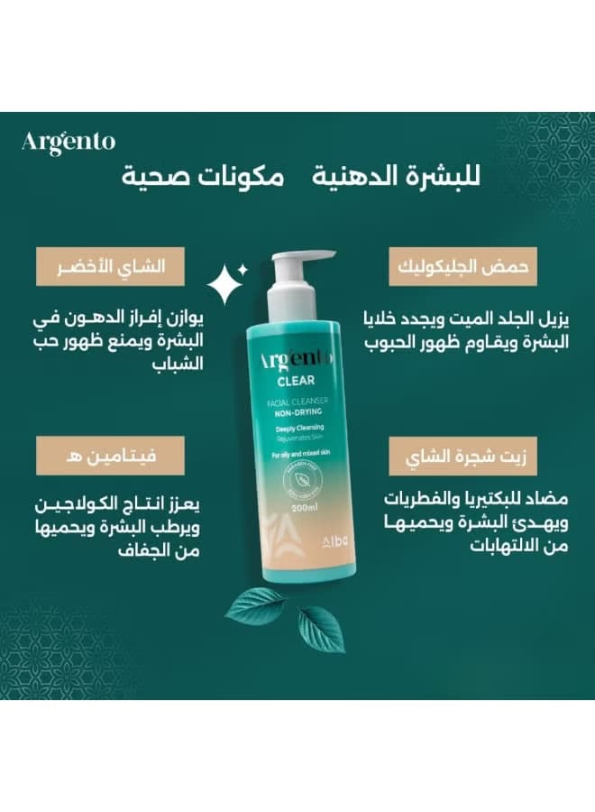 Argento clear facial cleanser skin cleanser 200ml