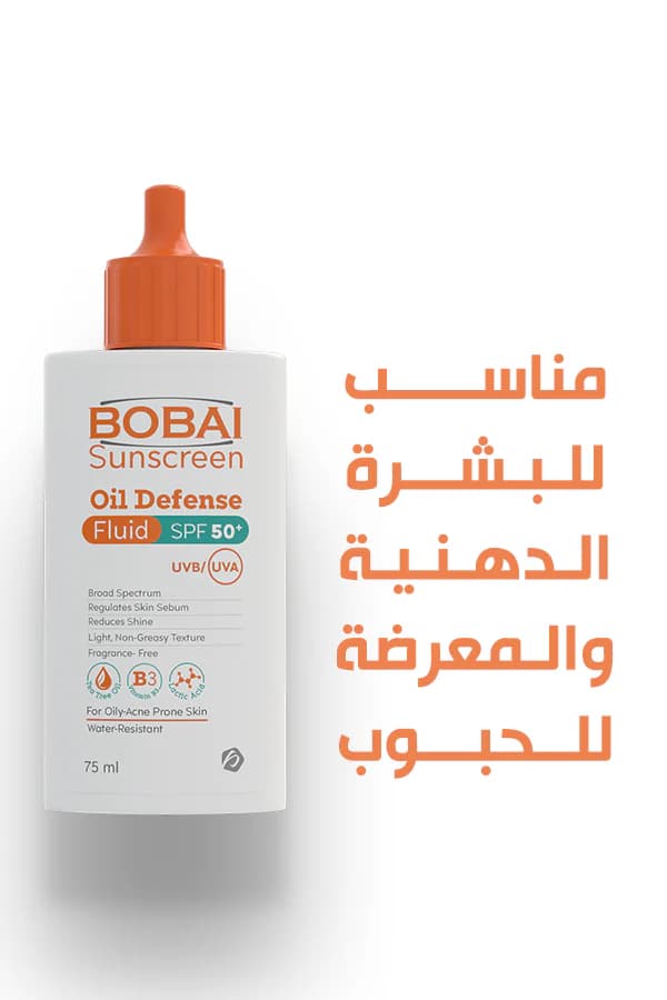 Bobai Sun Screen oil Defense Fluid spf 50 75ML