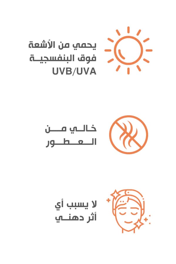 Bobai Sun Screen oil Defense Fluid spf 50 75ML