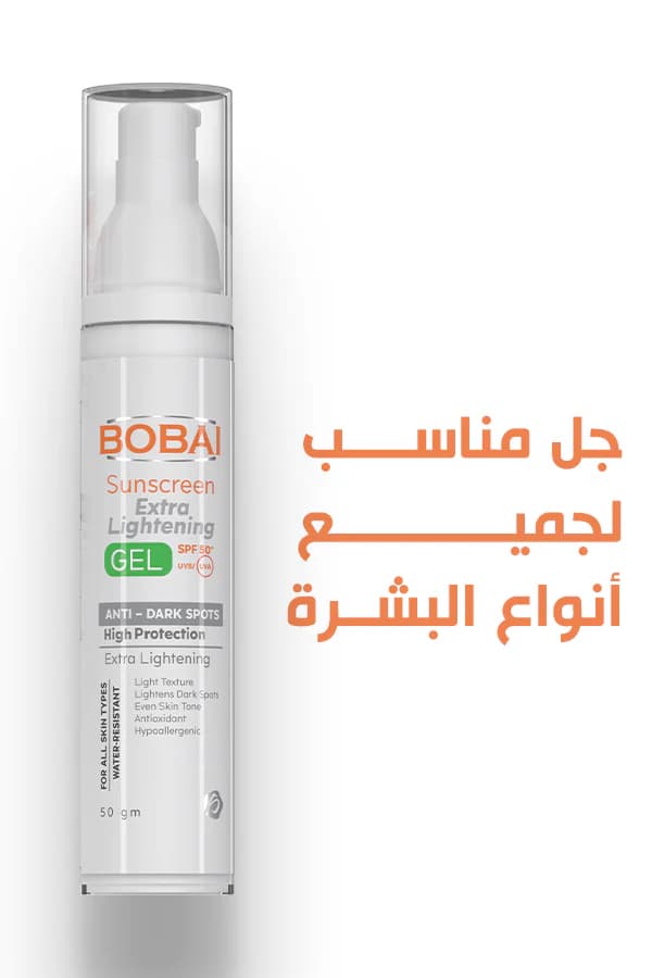 Bobai Sunscreen Extra Lightening gel spf 50 gm