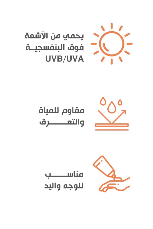 Bobai Sunscreen SPF 50+ Cream 50 gm