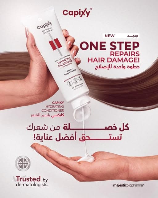 Capixy Hair Hydrating Conditioner 250ml