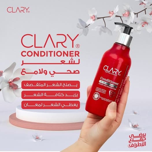 Clary Hair Conditioner 300 ml