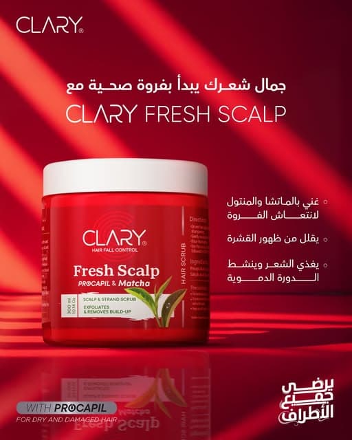 Clary Hair Fresh Scalp 300 ml
