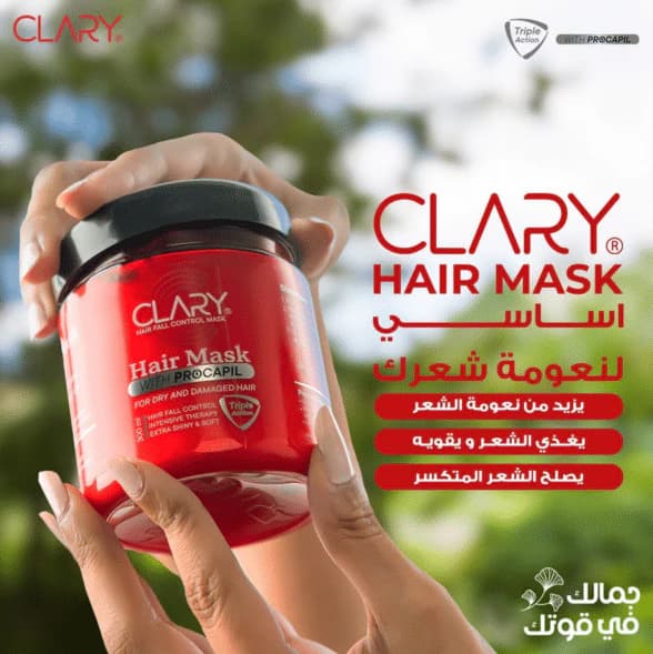 Clary Hair Mask 300 ml
