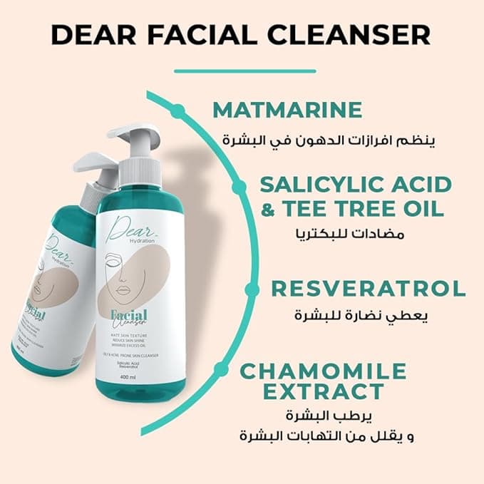 Dear Facial Cleanser For Oily & Acne Prone Skin 400 ML