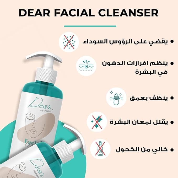 Dear Facial Cleanser For Oily & Acne Prone Skin 400 ML