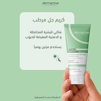 Dermactive Acti-Clear Hydra-Mattifying Gel 50Ml