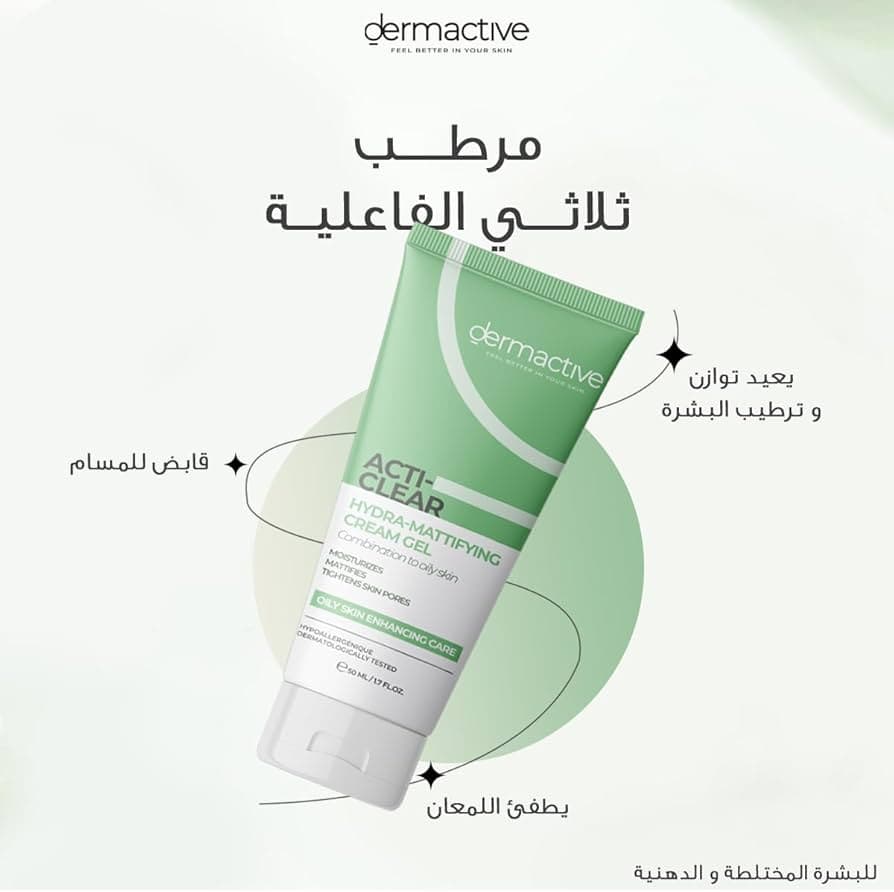 Dermactive Acti-Clear Hydra-Mattifying Gel 50Ml