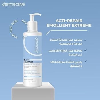 Dermactive Acti-Repair Emollient Extreme – 200ml