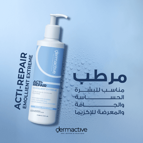 Dermactive Acti-Repair Emollient Extreme – 200ml
