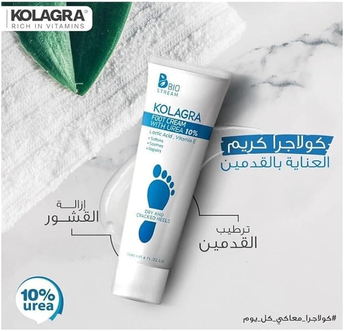 Kolagra Foot Cream 10% Urea 50 ml