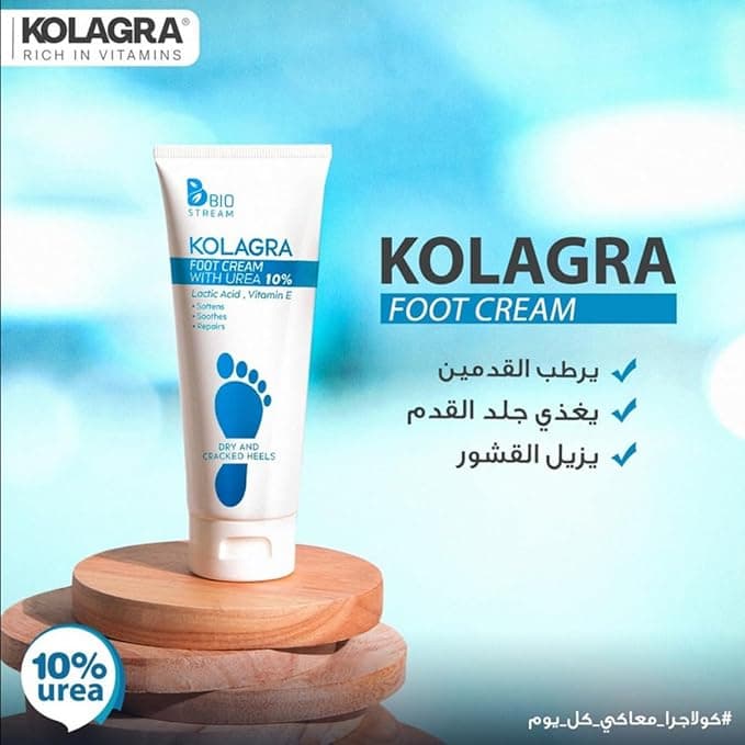 Kolagra Foot Cream 10% Urea 50 ml