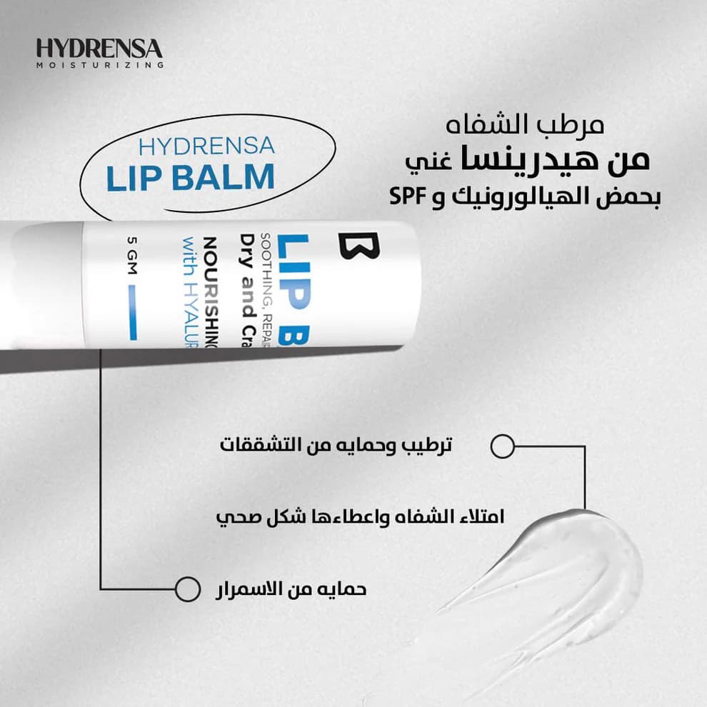 Kolagra Hydrensa moisturizing lip Balm dry and cracked lips.