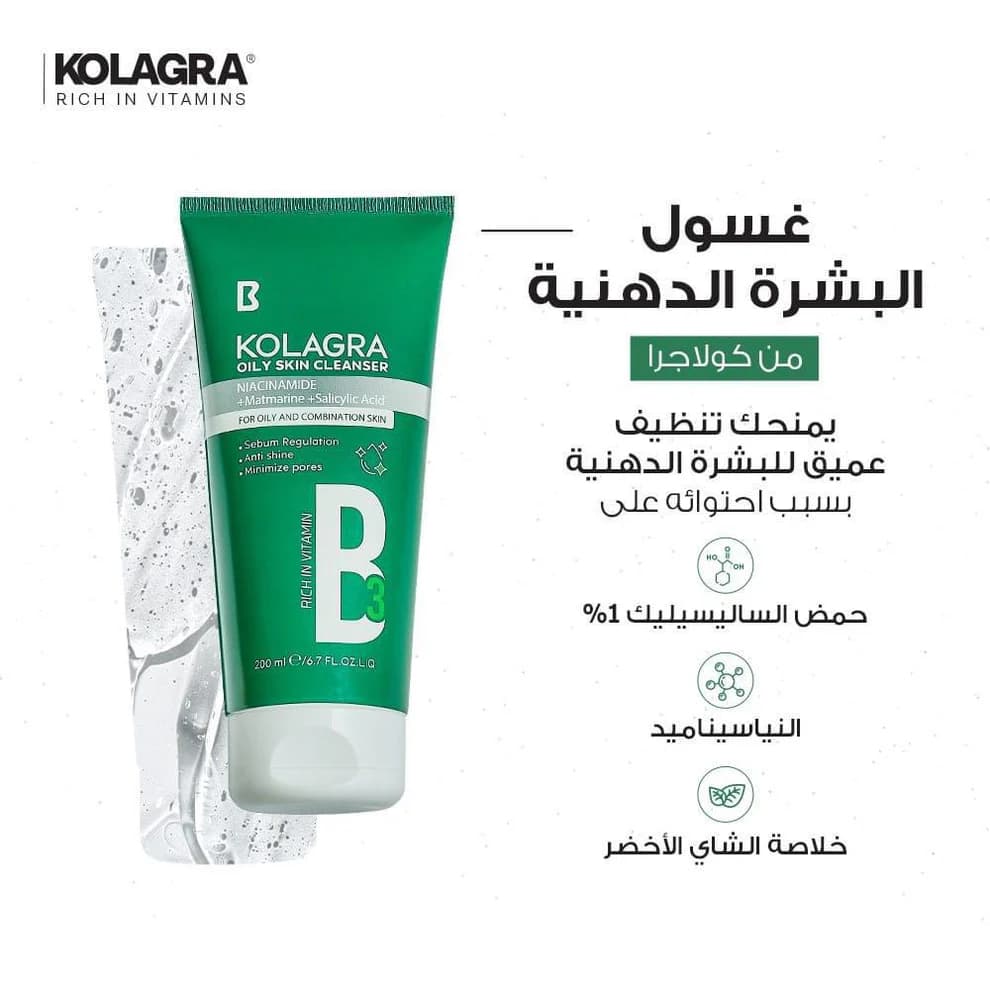 Kolagra Oily Skin Cleanser 200 - Ml