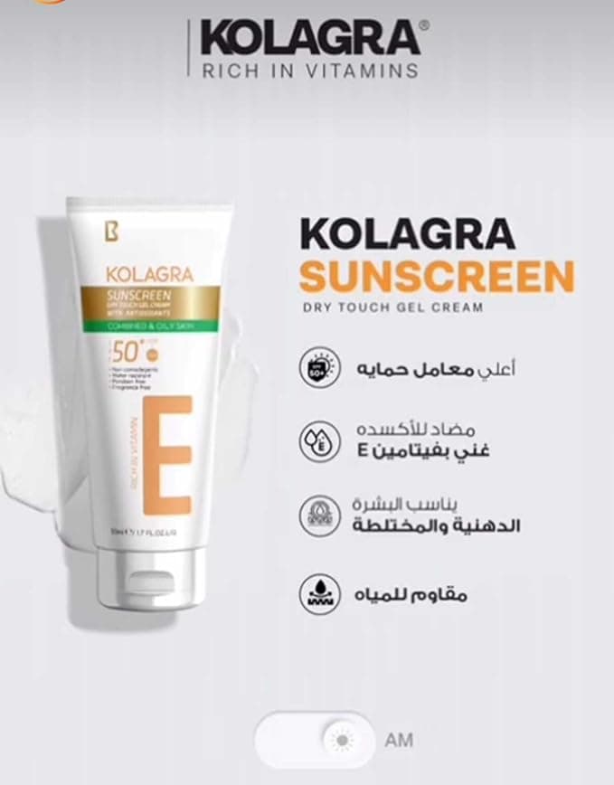 Kolagra sun screen-50 ml