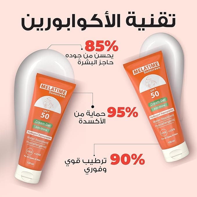Melatime High-protection sunscreen CREAM GEL SPF 50+
