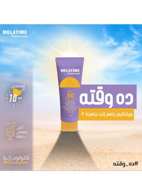 Melatime High-protection sunscreen gel SPF 50+