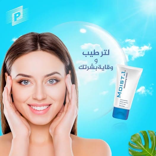 Moist 1 moisturizing cream 100g