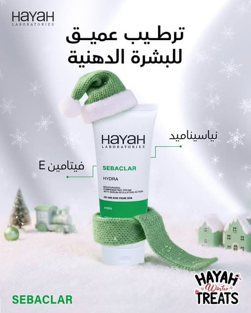 SEBACLAR Hydra Cream 50 ml