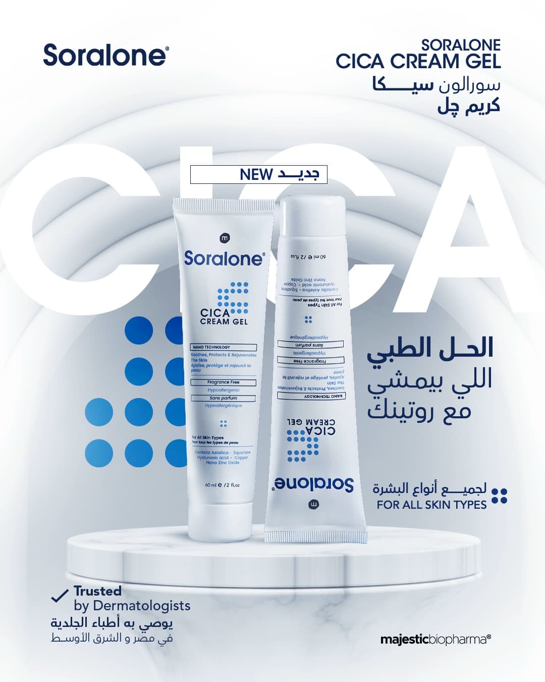 Soralone Cica Cream Gel 60ml