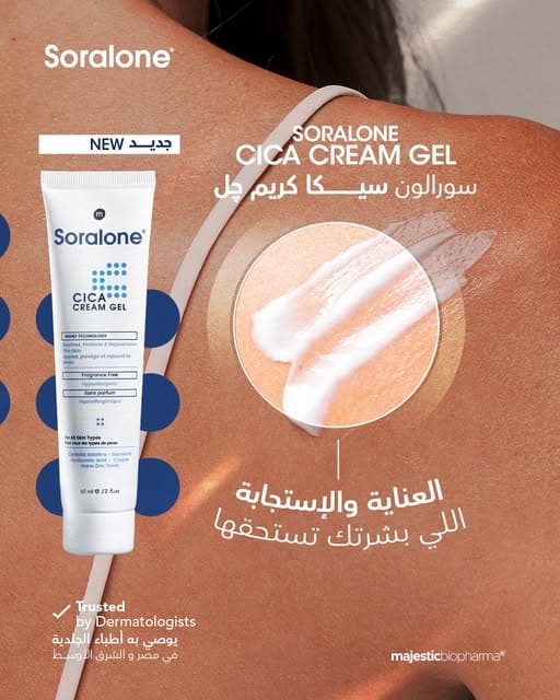 Soralone Cica Cream Gel 60ml