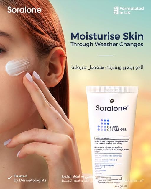 Soralone Hydra Cream Gel 100ml
