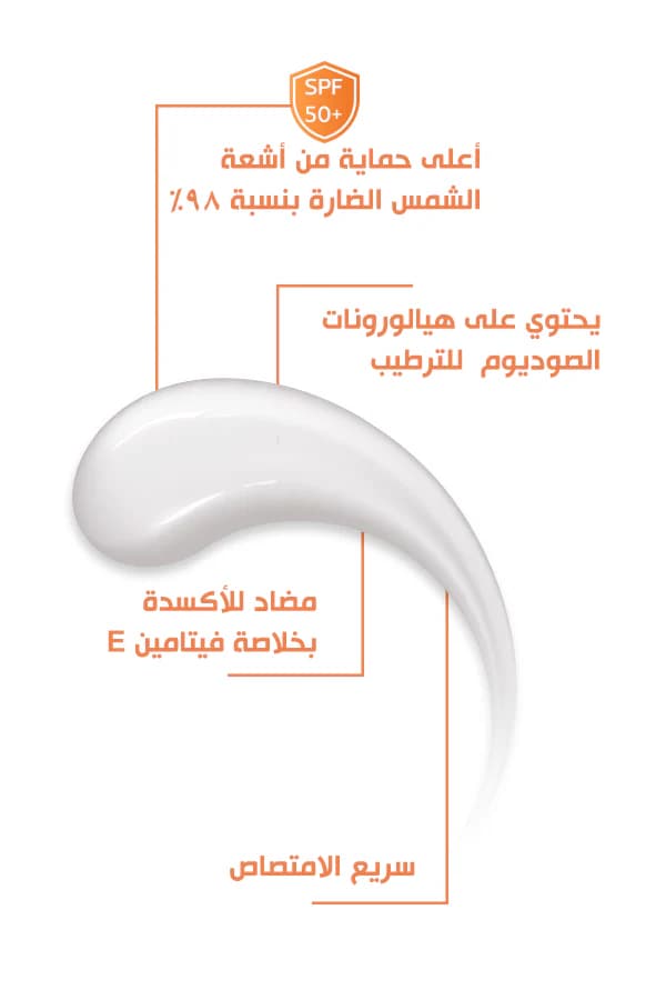 Sunscreen Hydrocare Gel SPF50 60 gm