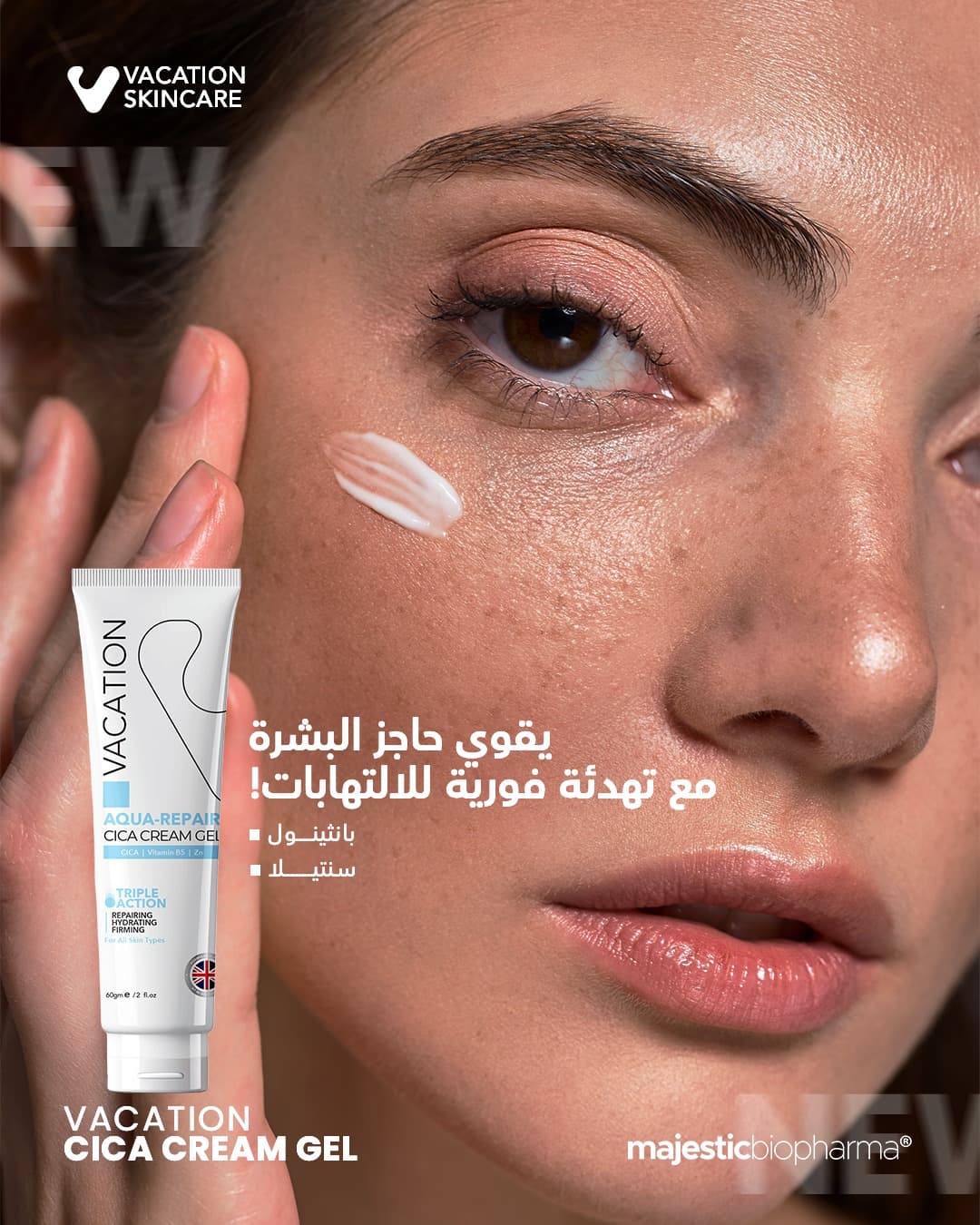 Vacation Aqua-Repair Cica Cream Gel 60ml