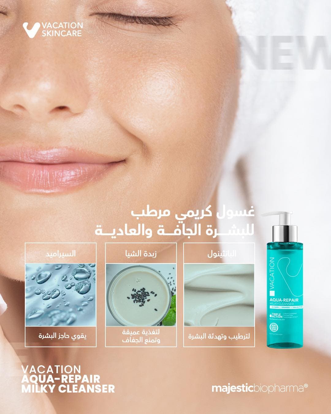 Vacation Aqua-Repair Milky Cleanser 200ml