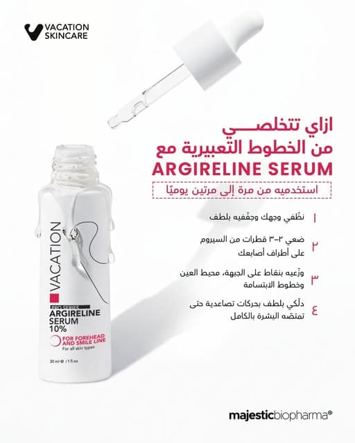 Vacation Argireline Serum 10% 30ml