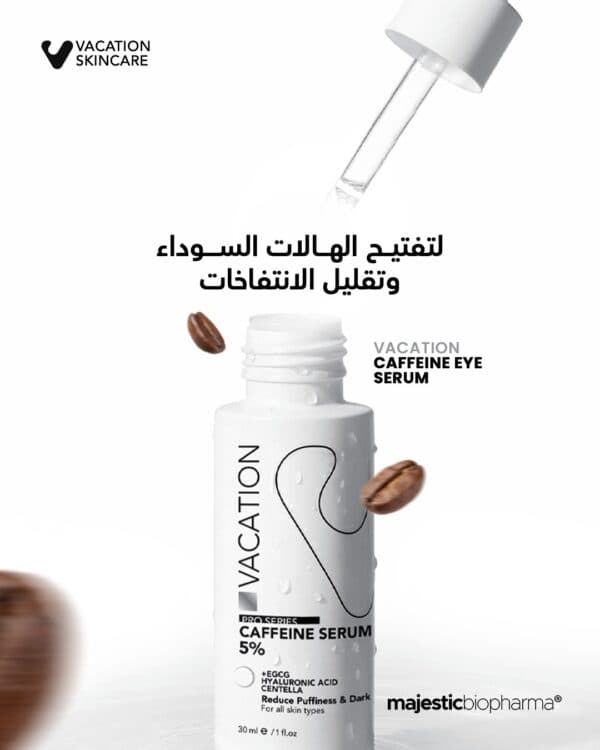 Vacation Caffeine Serum 5% 30ml