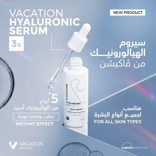 Vacation Hyaluronic Acid Serum 3% 30 ml
