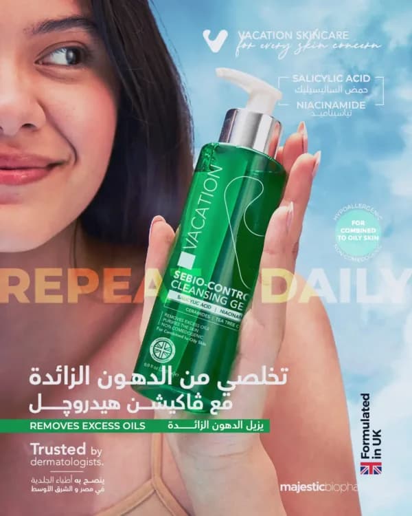 Vacation Sebio-Control Cleansing gel 200ml
