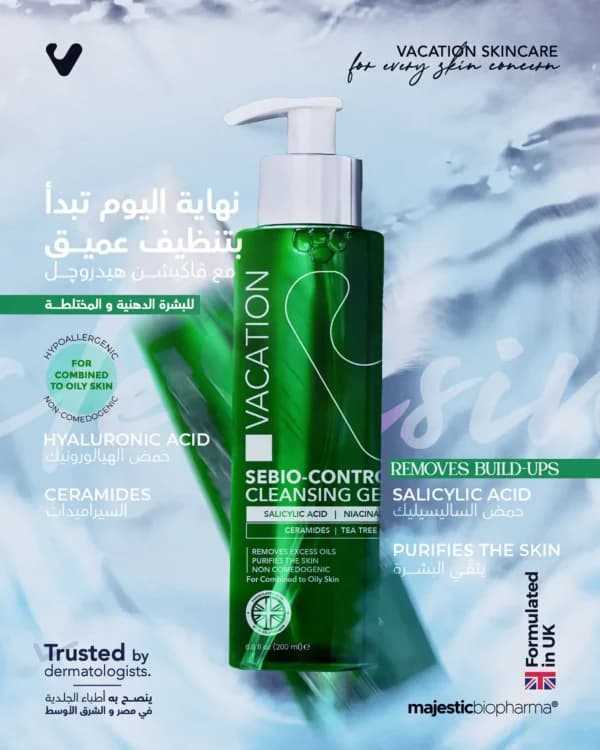 Vacation Sebio-Control Cleansing gel 200ml