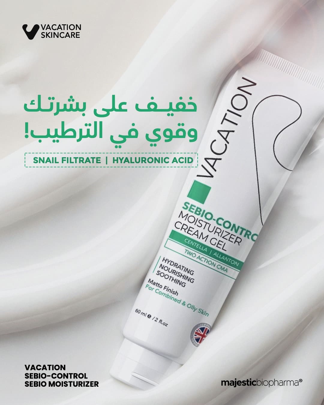 Vacation Sebio-Control Moisturizer Cream Gel 60ml