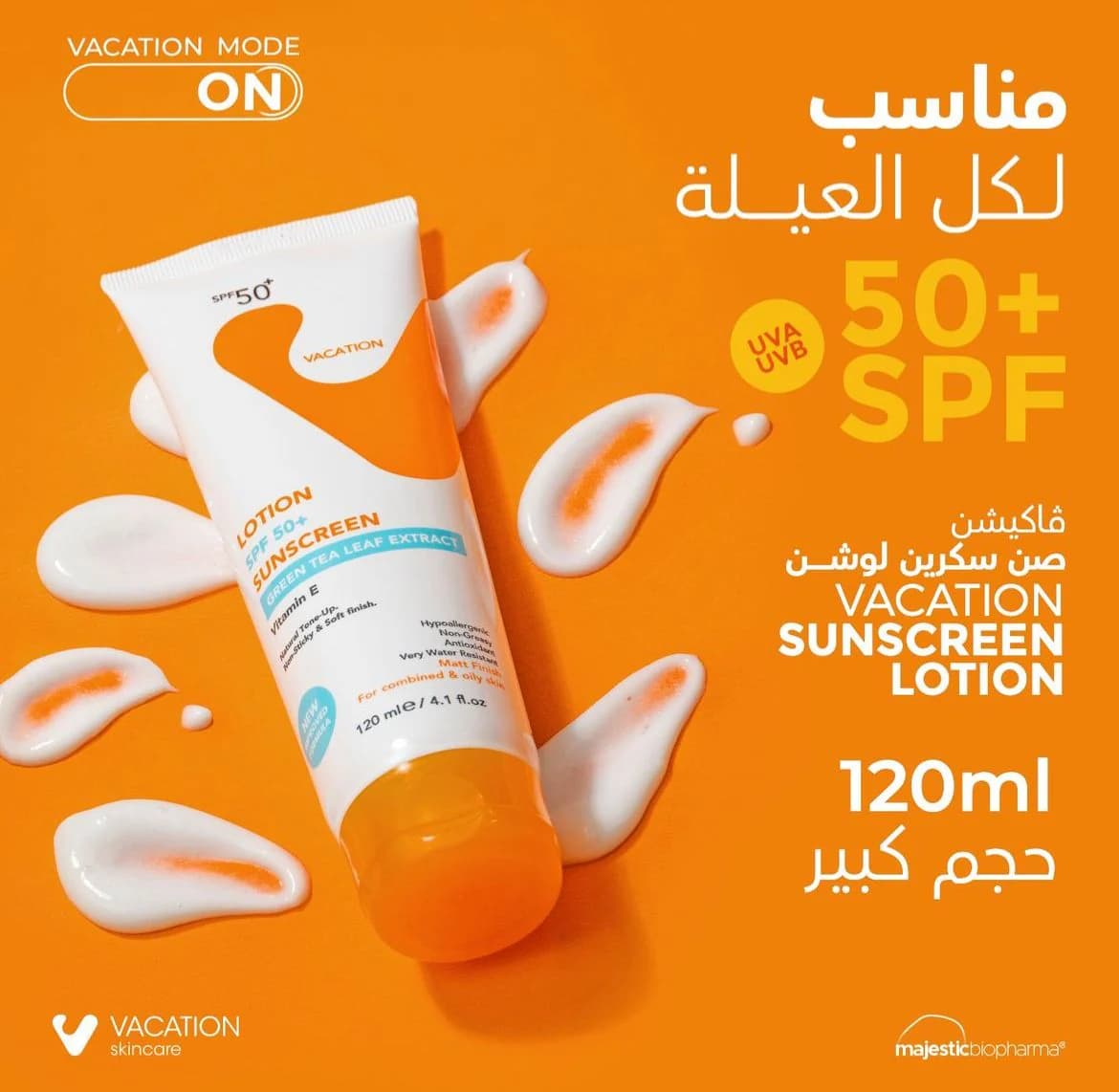 Vacation Sunscreen Lotion 120ml