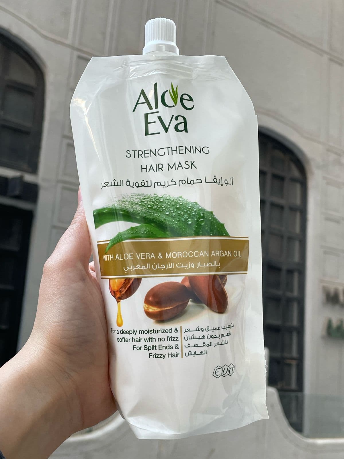 Aloe Eva Hair Mask With Aloe Vera & MOROCCAN ARGAN OIL 250G image