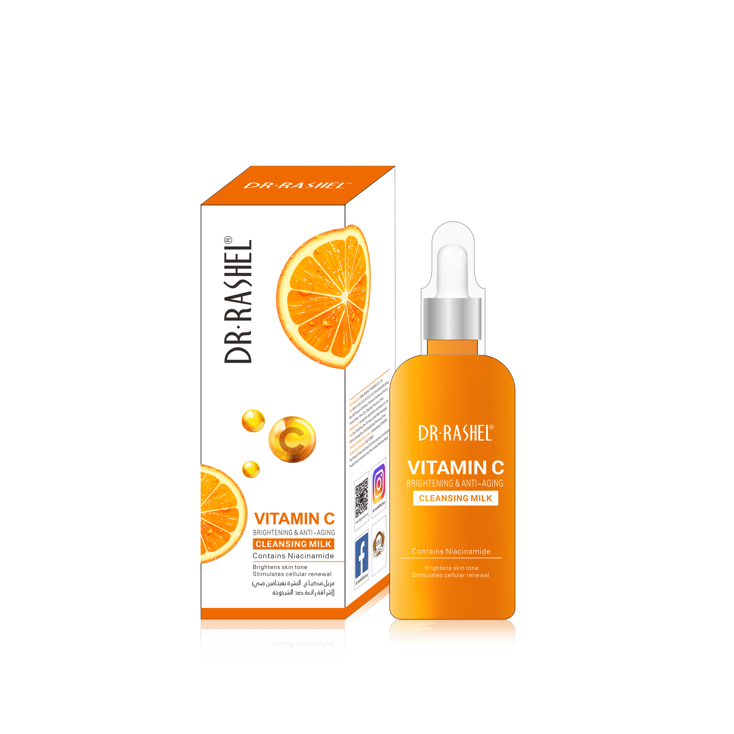 Vitamin c brightening & anti-aging cleansing milk image