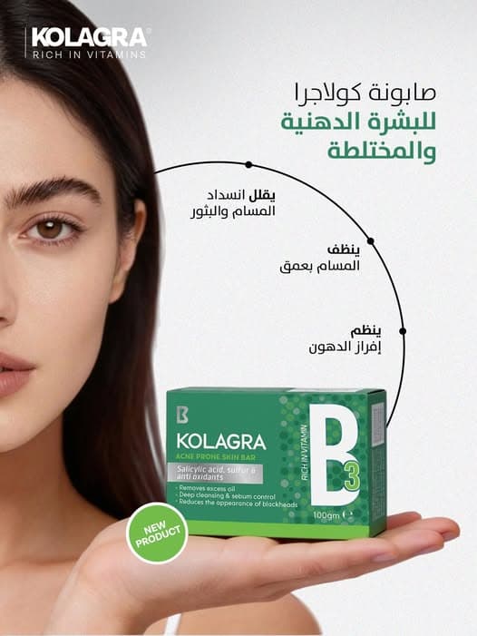 KOLAGRA ACNE PRONE SKIN SOAP 100GM image