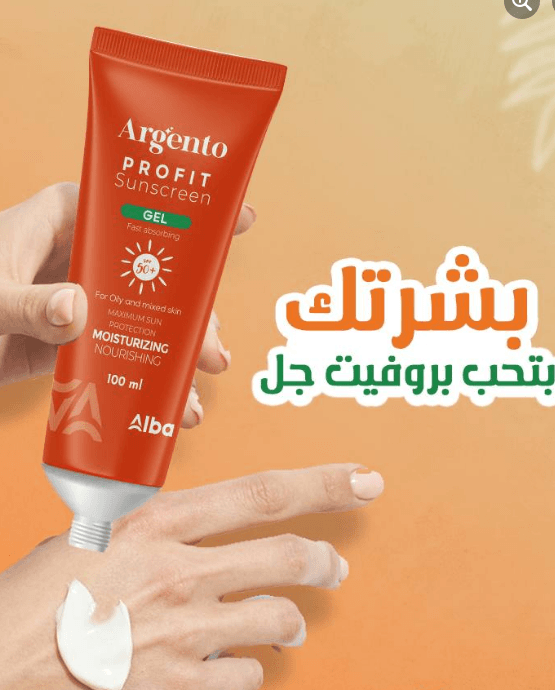 ARGENTO PROFIT SUNSCREEN GEL 100ML image