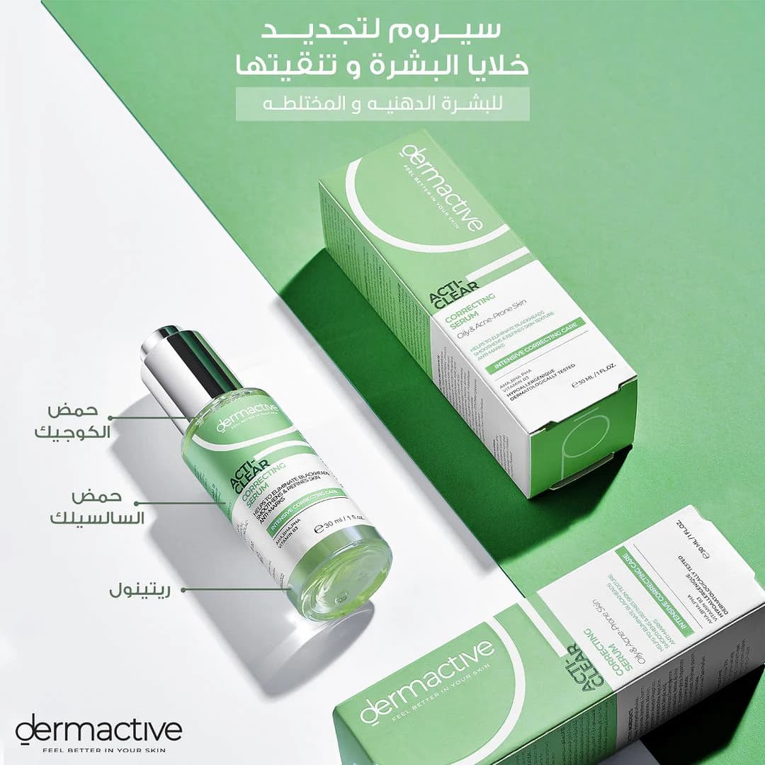 Dermactive ACTI-CLEAR Correcting Serum 30 ML
