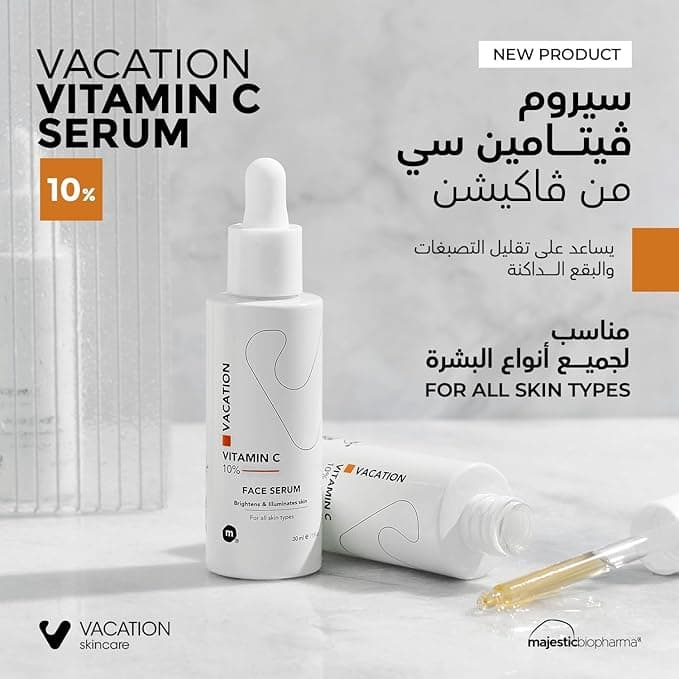vacation-vitamin-c-10-30ml.jpj
