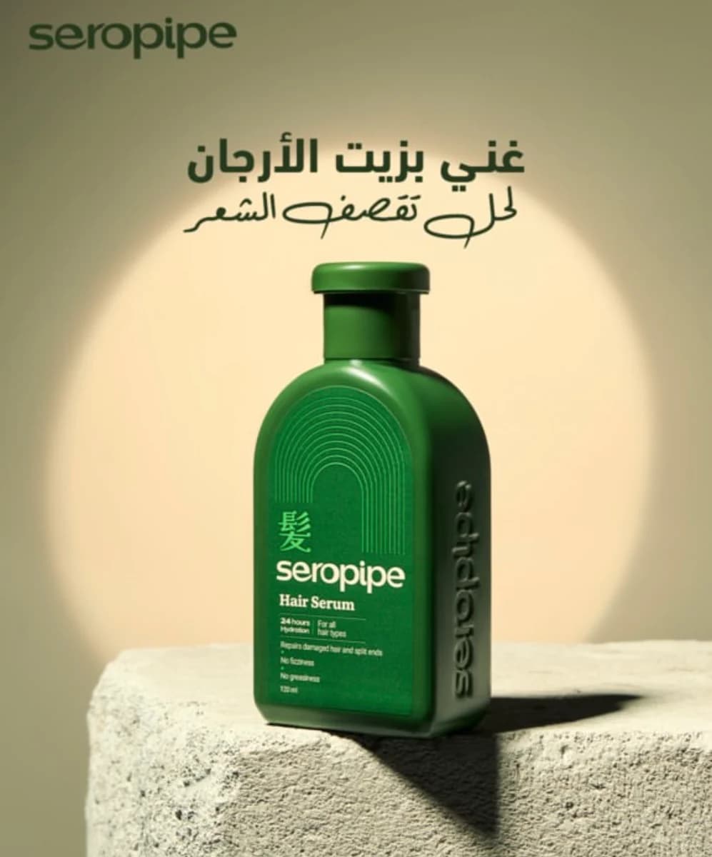 Seropipe Hair Serum