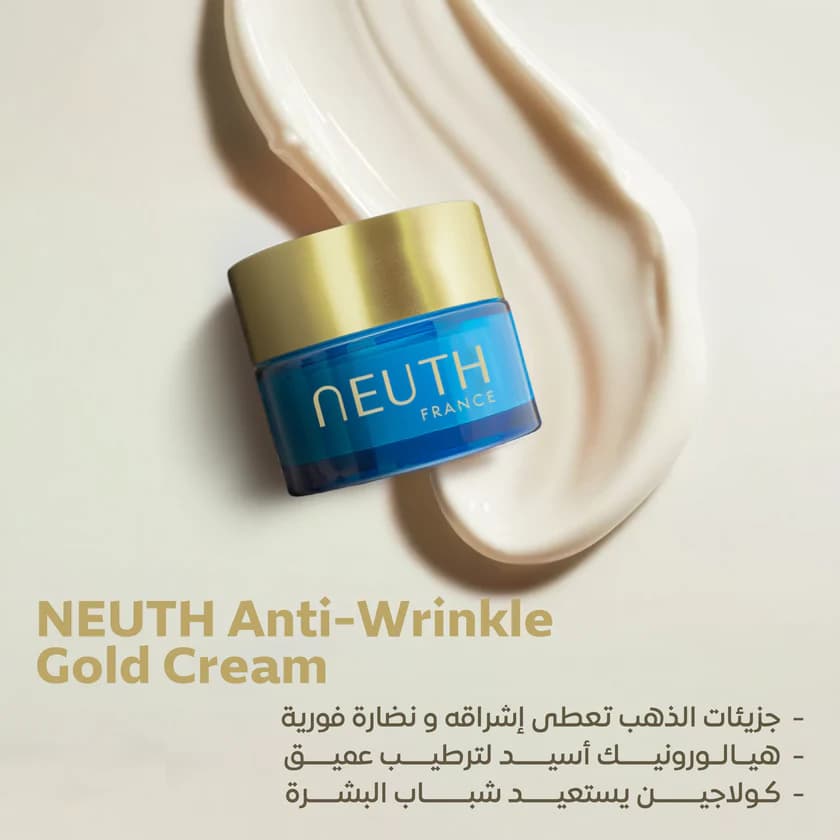 Neuth Gold Anti Wrinkle Synergistic System 50ml