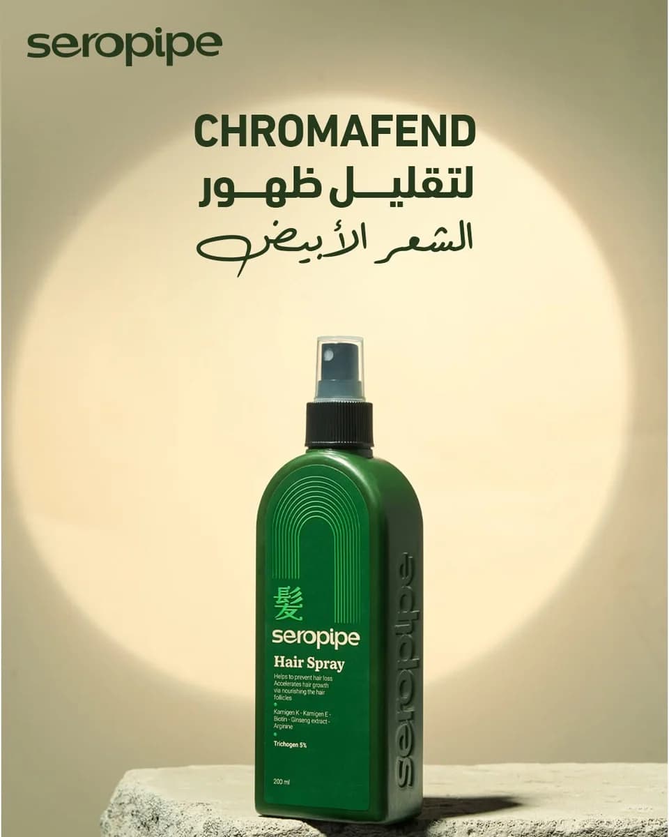 Seropipe Hair Growth Accelerator Spray 200 ml