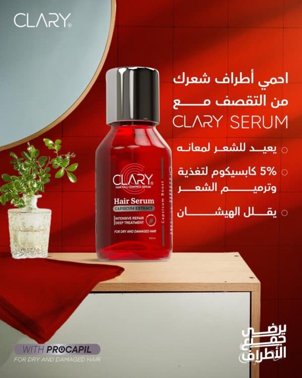 Clary Hair Serum 100 ml bottle